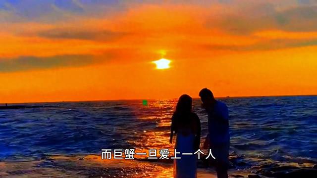 巨蟹座避免和3个星座恋爱,第一个最难修成正果!
