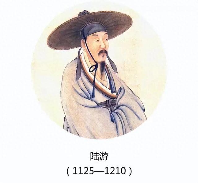 海纳百川:读陆游的几首经典诗歌