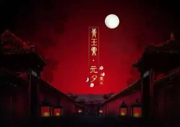 辛弃疾经典词作赏析合集