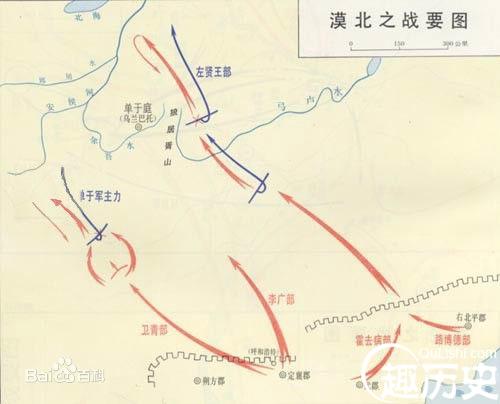 汉匈漠北之战：汉朝铁骑2000里奔袭