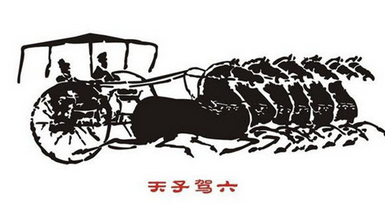 古代天子出行的座驾有多威风?详解天子座驾