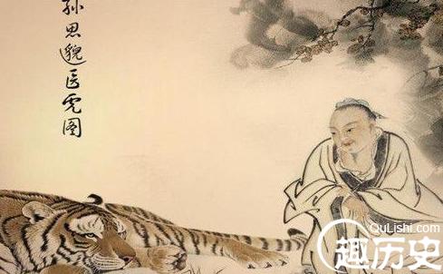 孙思邈怎么死的 孙思邈的后代有哪些人