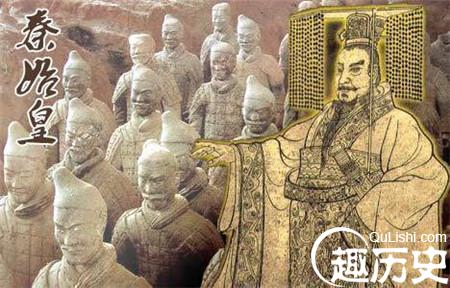 揭秘：秦始皇的后宫史书为何只字不提？