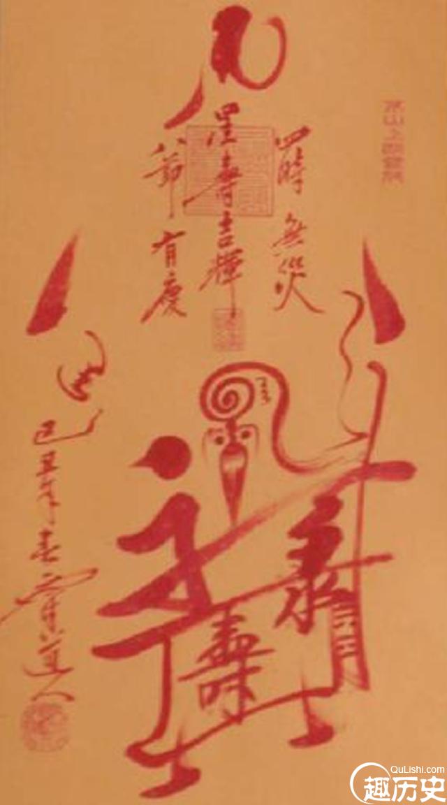 知道这几千年的秘术是怎么来的吗? - 我爱古诗