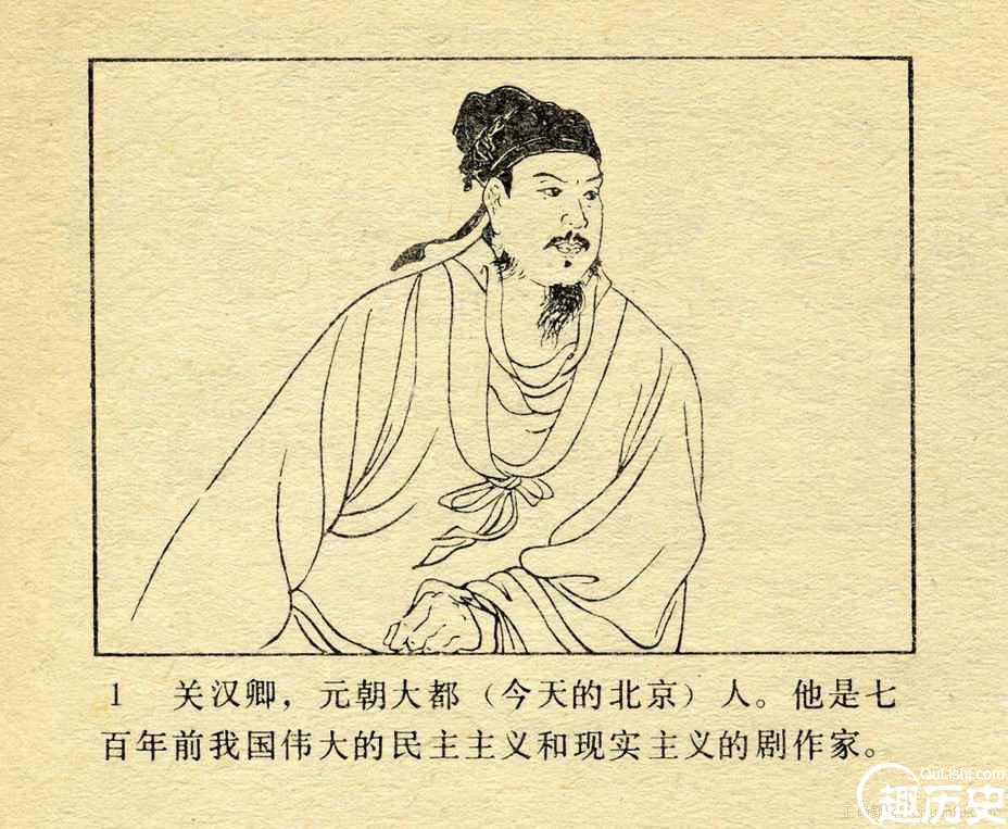 花·杭州景[南吕]一枝花·不伏老(选)[仙吕]一半儿[双调]碧玉箫关汉卿