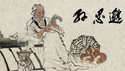 《唐新本草》:唐朝孙思邈所著,世界上第一部国家药典 - 爱意古诗网