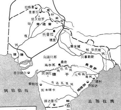 古印度：与古埃及、古巴比伦、中国并称为“四大文明古国”