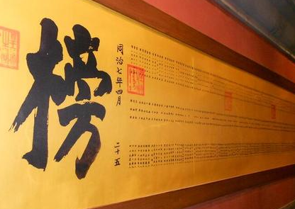 唐朝科举制度真的很公平吗 科举是不是寒门的唯一希望 - 我爱古诗