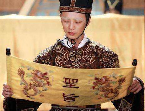 古代宦官大多数都是文盲 他们怎么宣读圣旨的 - 我爱古诗