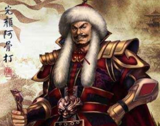 完颜阿骨打为什么会起兵反辽?他是如何建立大金的? - 我爱古诗