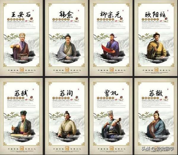 唐宋八大家及其代表作簡介
