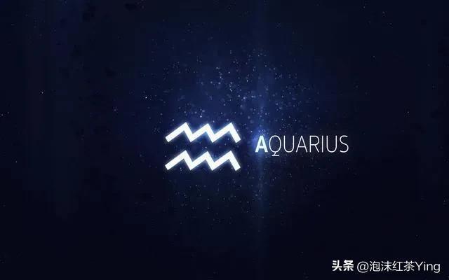 水瓶座(2月16日-2月18日)特點一覽