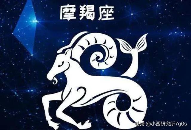 摩羯座性格的独特特点