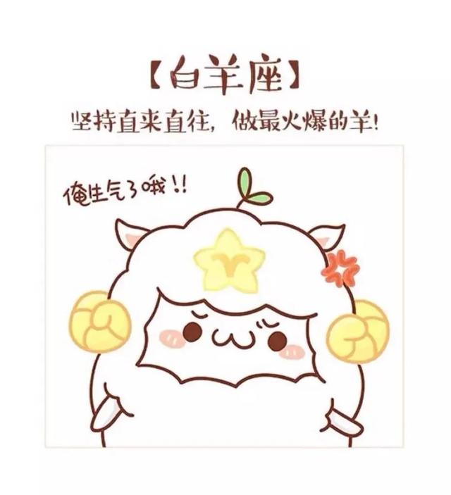 太陽星座：外在表象與他人眼中的印象