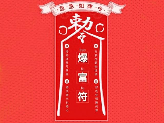 2024年生肖鸡财运亨通，偏财源源不断，轻松赢取成功！