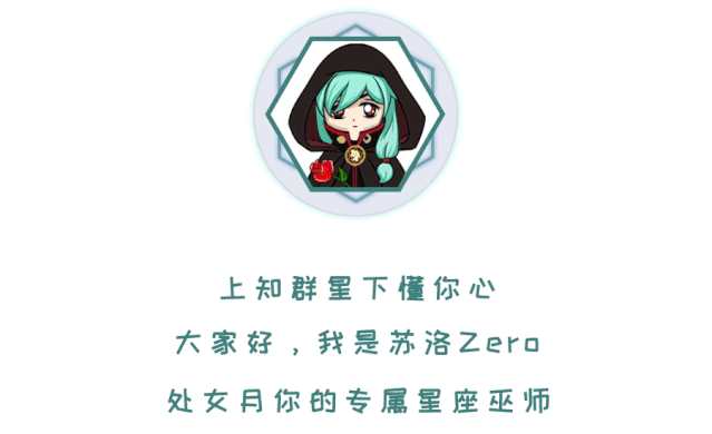 長時間不回消息:十二星座的內心揣摩!
十二星座面對長時間未回消息時的心理變化!