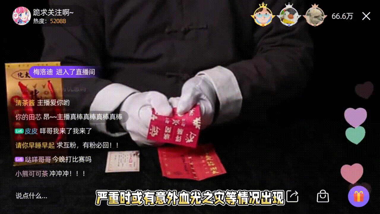 2024年生肖運(yùn)勢(shì)：犯太歲的易學(xué)智慧