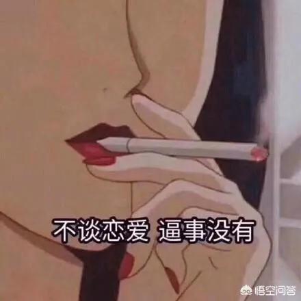 摩羯座，我骄傲了