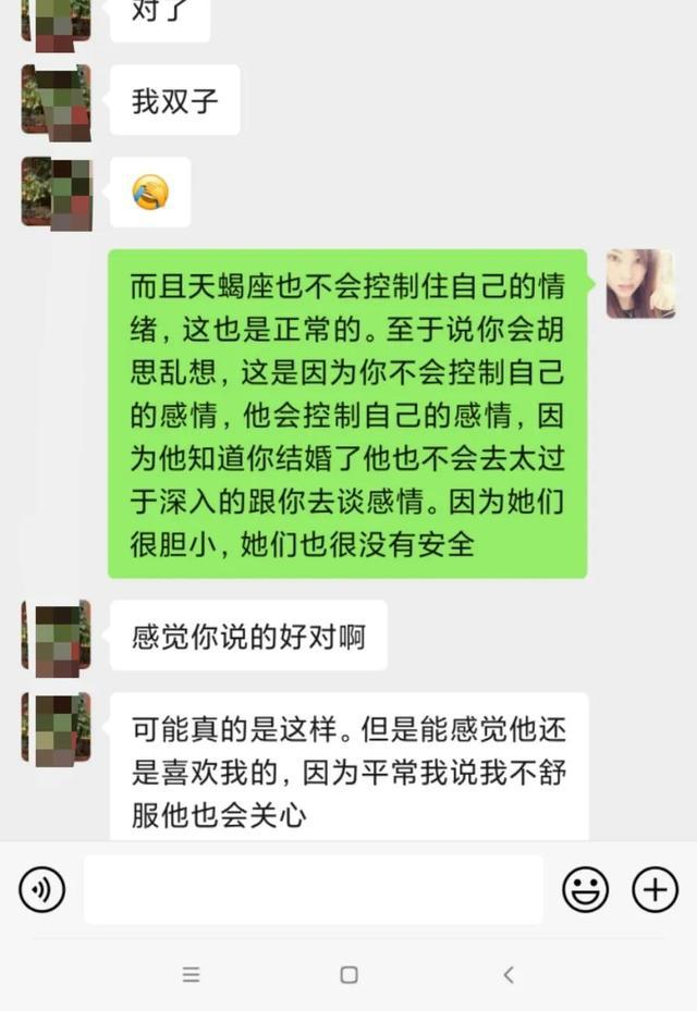 天蝎座分手后是否应考虑复合?(经验总结)