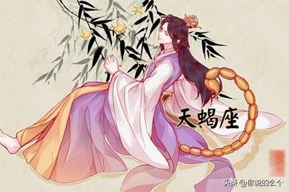 天蝎男和射手女的爱情：理解和应对天蝎男的关键。

如何理解和应对天蝎男的个性特点？