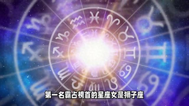 星座女霸占射手座最佳配对榜首!揭秘第一名最佳配对