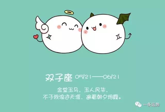 星座愛好者說愛你，很可能只是表達欲望
