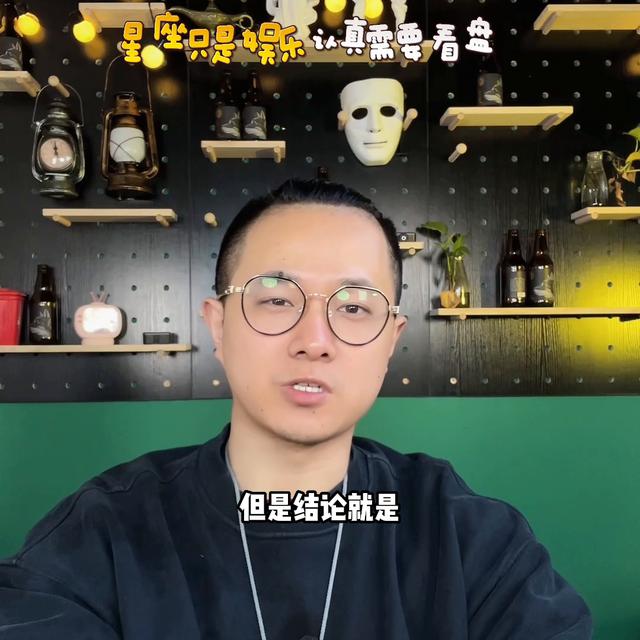 揭示双鱼座真实的性格特征