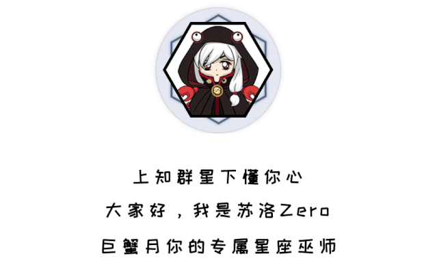 星座女的真本事，胜过男人