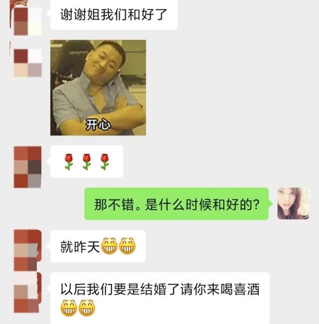 如何成功追求摩羯座（实战经验分享）