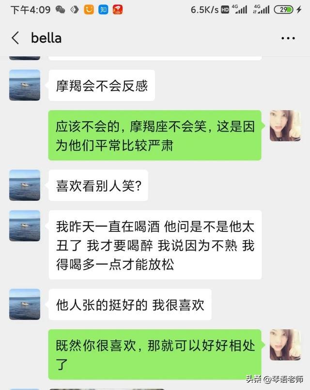 如何在摩羯男心中留下深刻印象