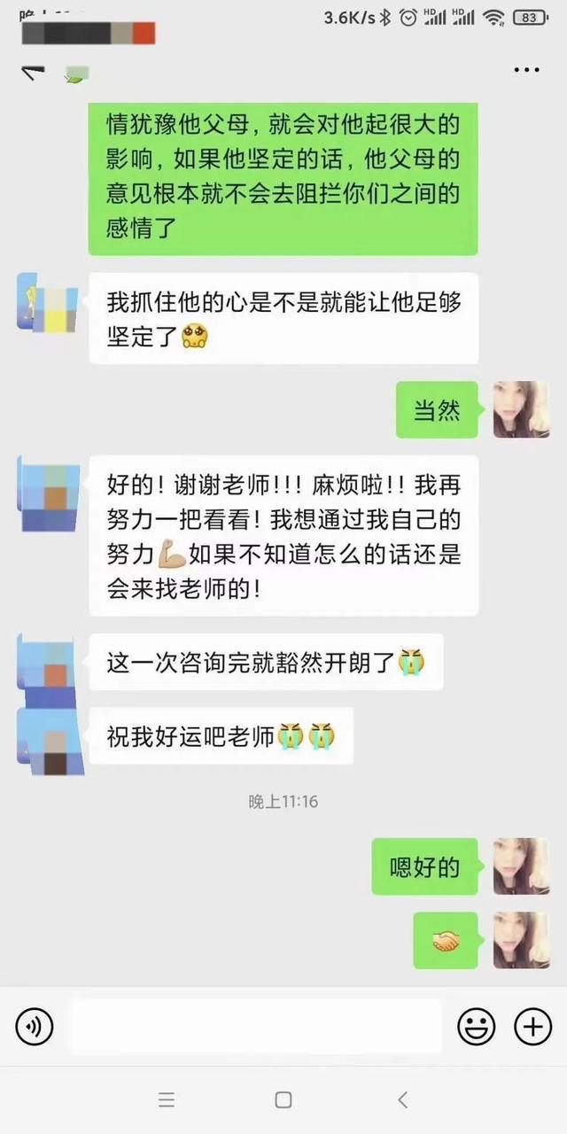 摩羯座是一个怎样的人？ 如何成功追到摩羯座？（实操篇）