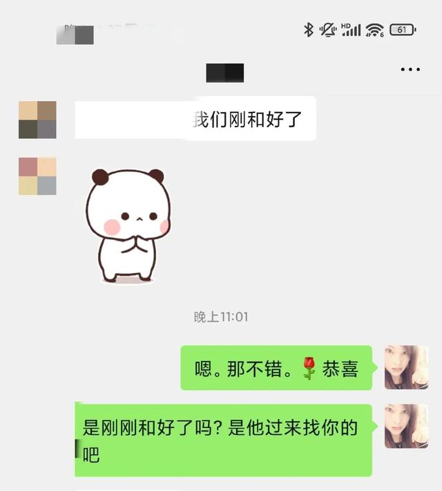 如何识别天秤座是否喜欢你