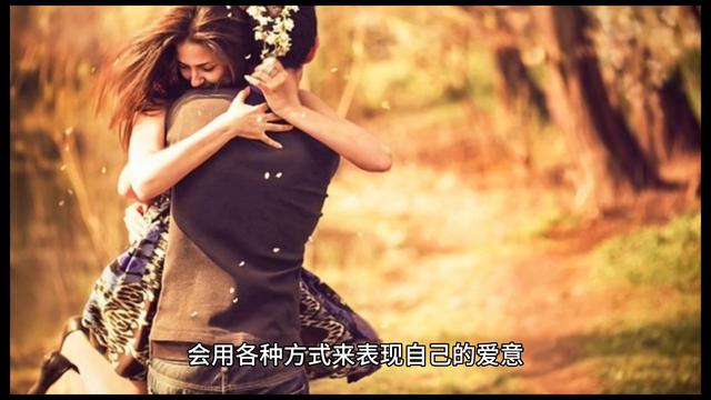 天秤男喜欢一个人的8个明显表现