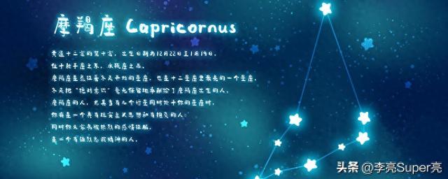 金牛座的最佳配對是什么星座？金牛座與哪個星座最合適？