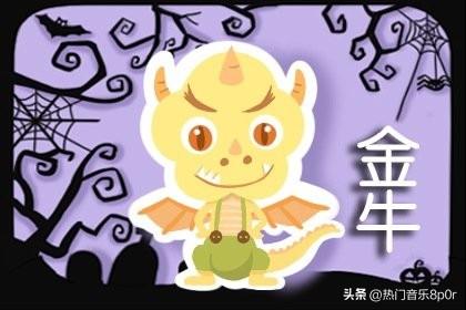 金牛座男生性格特點分析以及如何與金牛座男生相處