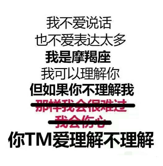 摩羯座男生如何表现对一个女生的喜欢