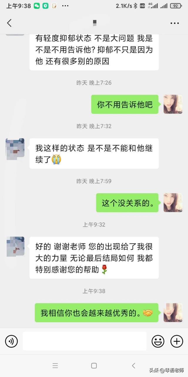 如何判断摩羯座是否对你有意思
