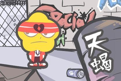 天蝎女和天蝎男的配对指数分析