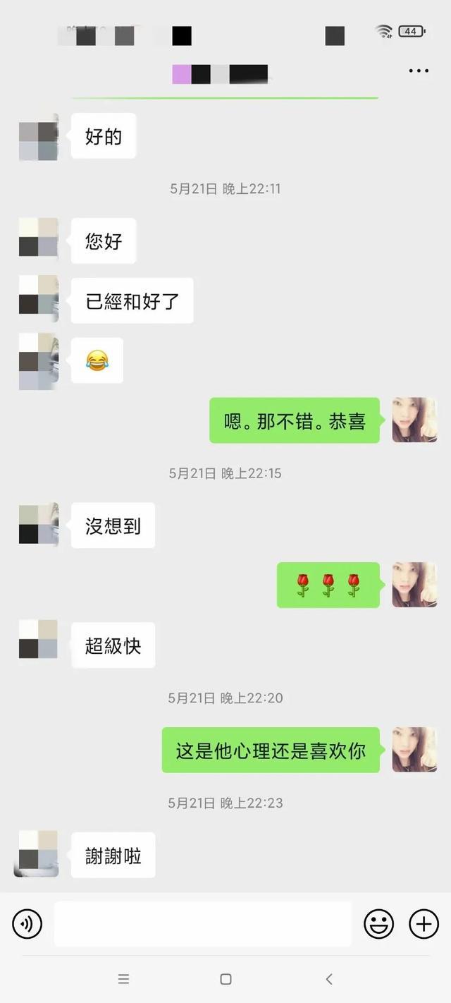 如何识别处女座对你的喜欢迹象