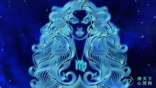 揭秘处女座鲜为人知的隐藏性格