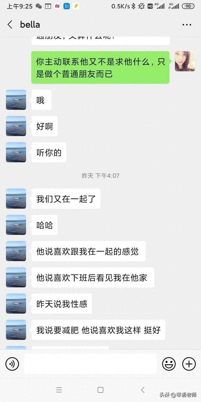 处女座对你的表现: 他们可能喜欢你