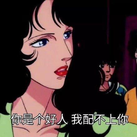 更新了一下,以下是最易盛产渣女的星座,你上榜了吗?