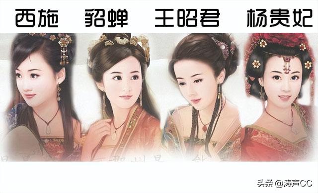 揭开历史真相:四大美女之一的“貂蝉”是否真实存在?
历史学家、考古发掘人员为您破解疑问