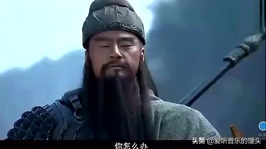 关羽是否有后代？