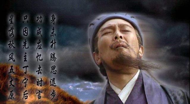诸葛亮54岁病逝,究竟是因何病症?这个病症我们或许都熟悉