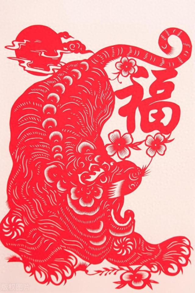 找到幸福婚姻的秘诀!生肖虎与哪几个生肖最匹配?福运满满!