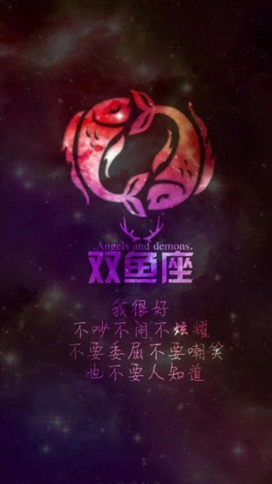 2024年,双鱼座将有幸得到贵人相助,事业和财富将突飞猛进!