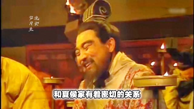 士族中有关曹操的姓氏应为“曹”还是“夏侯”