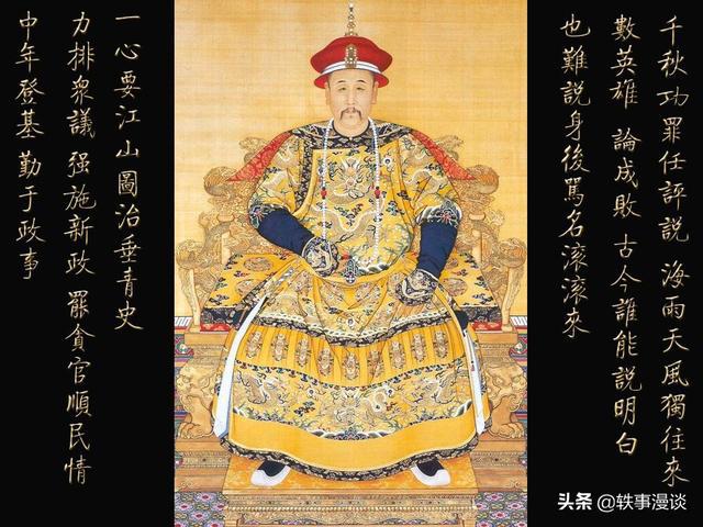 揭開雍正帝暴斃原因之迷，去除過勞死的假設，史書中缺乏正面記載