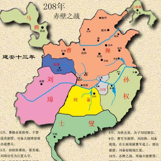 東漢末年為何分為三國?探索東吳、曹魏和蜀漢如何形成鼎立局面。